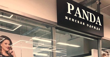 Открытие магазина Panda в Гродно