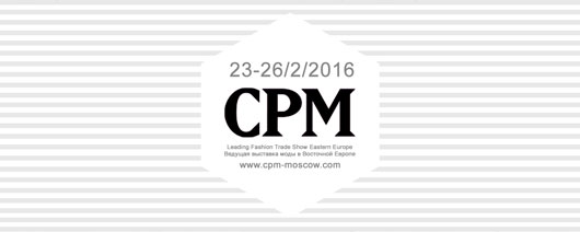 Выставка CPM - 2016